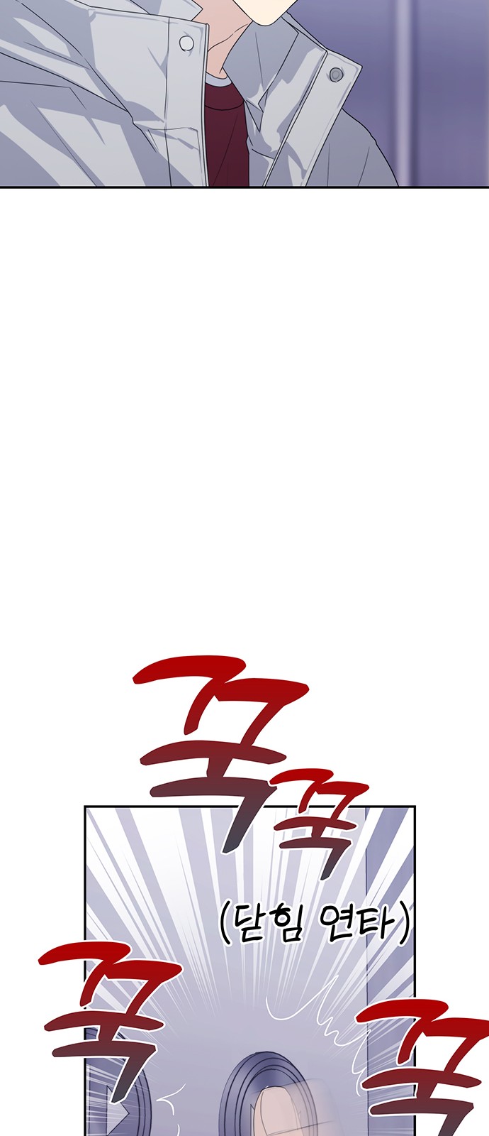 76 페이지