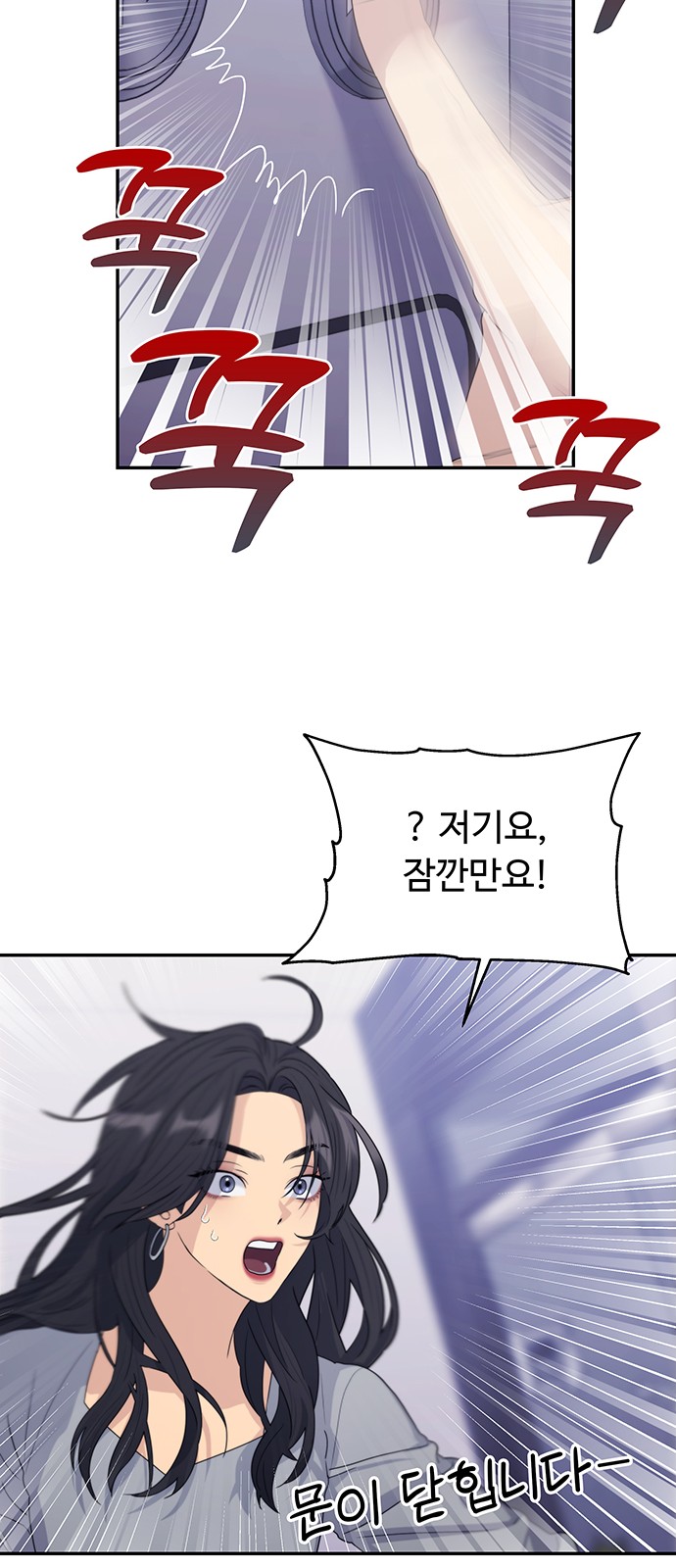 77 페이지