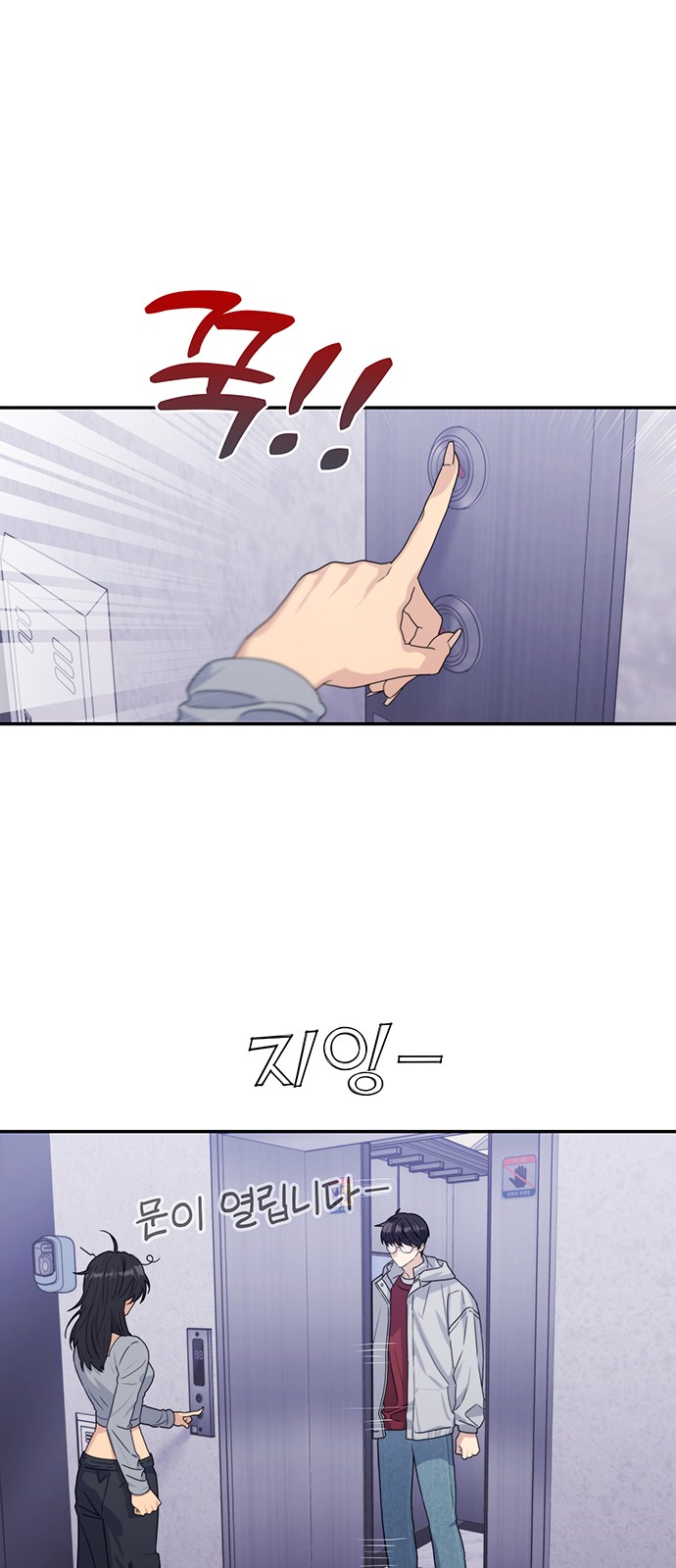 78 페이지