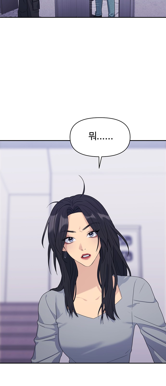 79 페이지