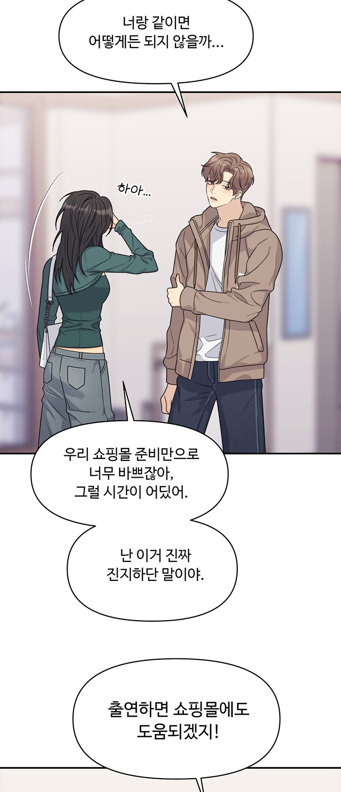 8 페이지