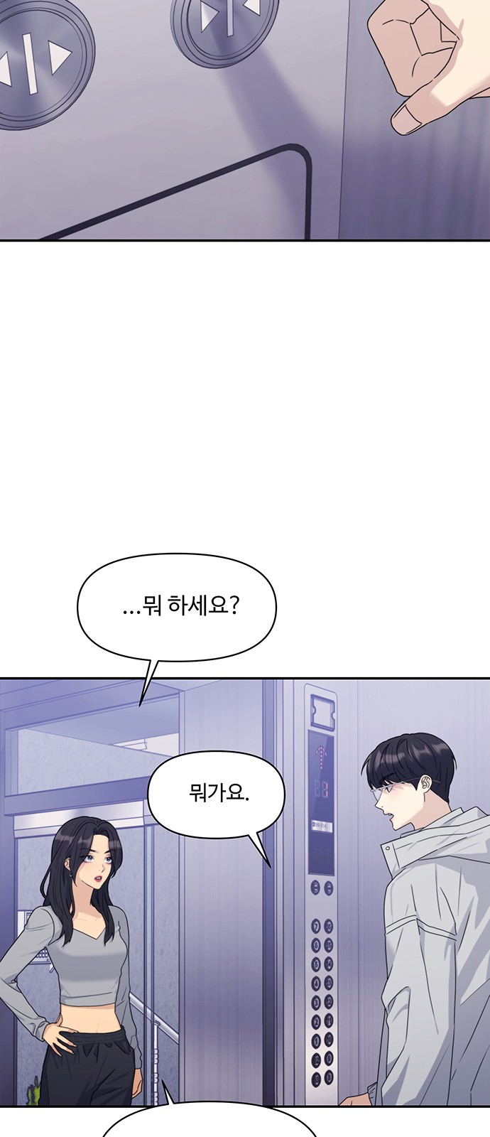 82 페이지