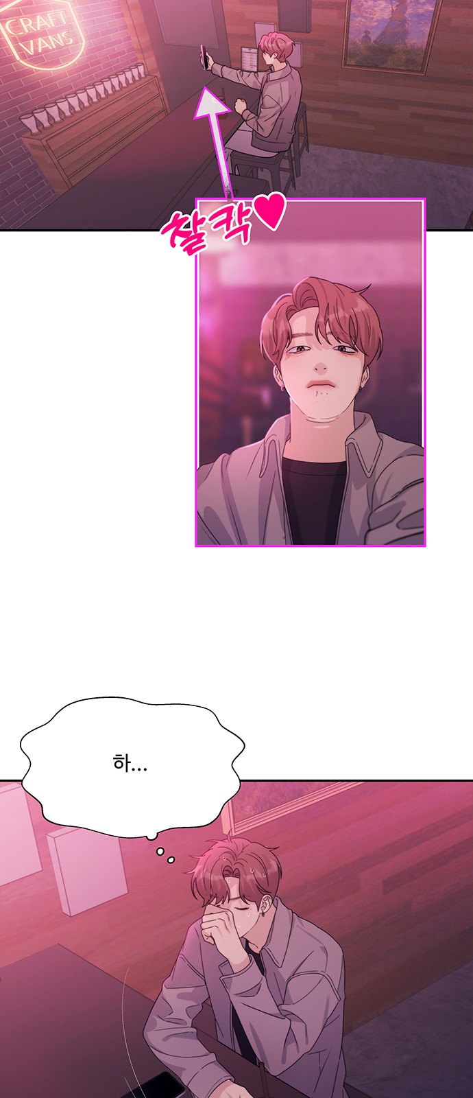 88 페이지