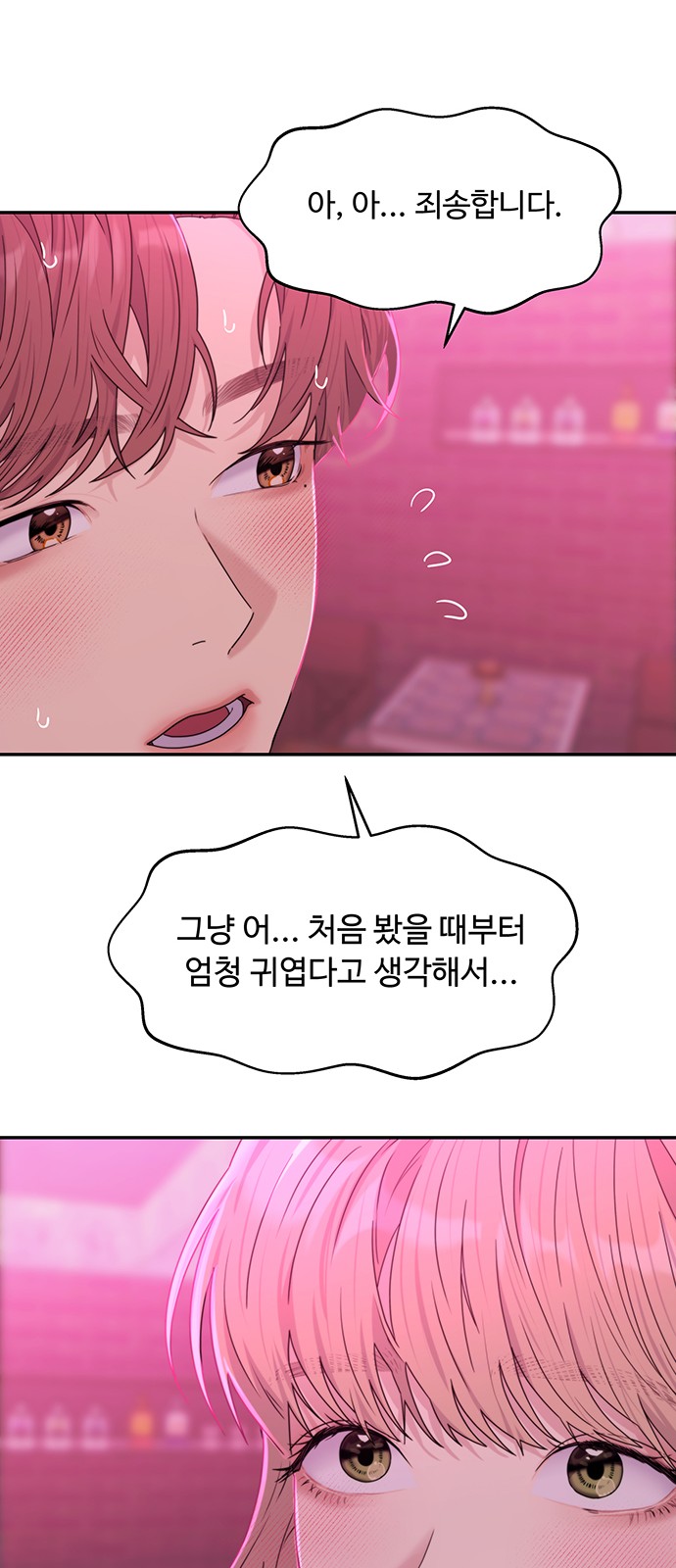 16 페이지