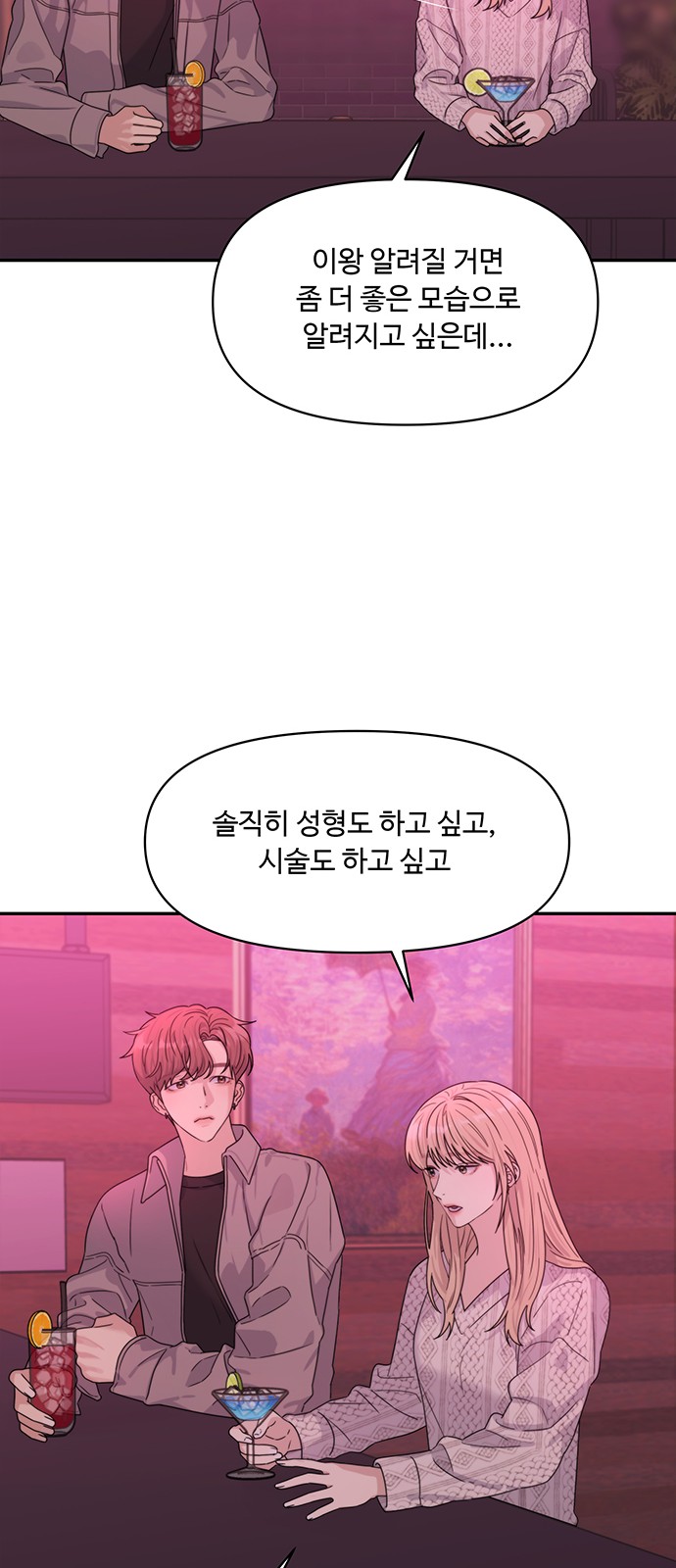 34 페이지