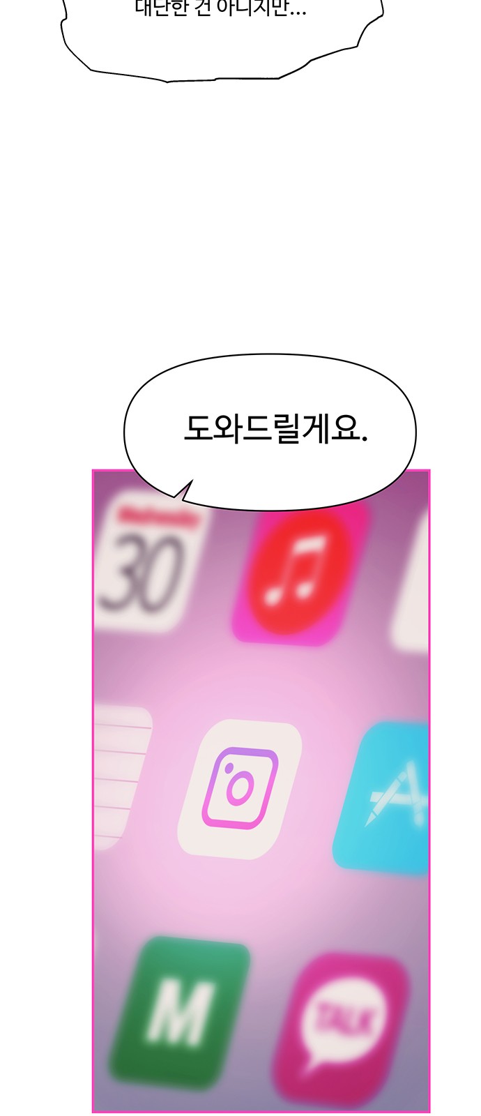 45 페이지