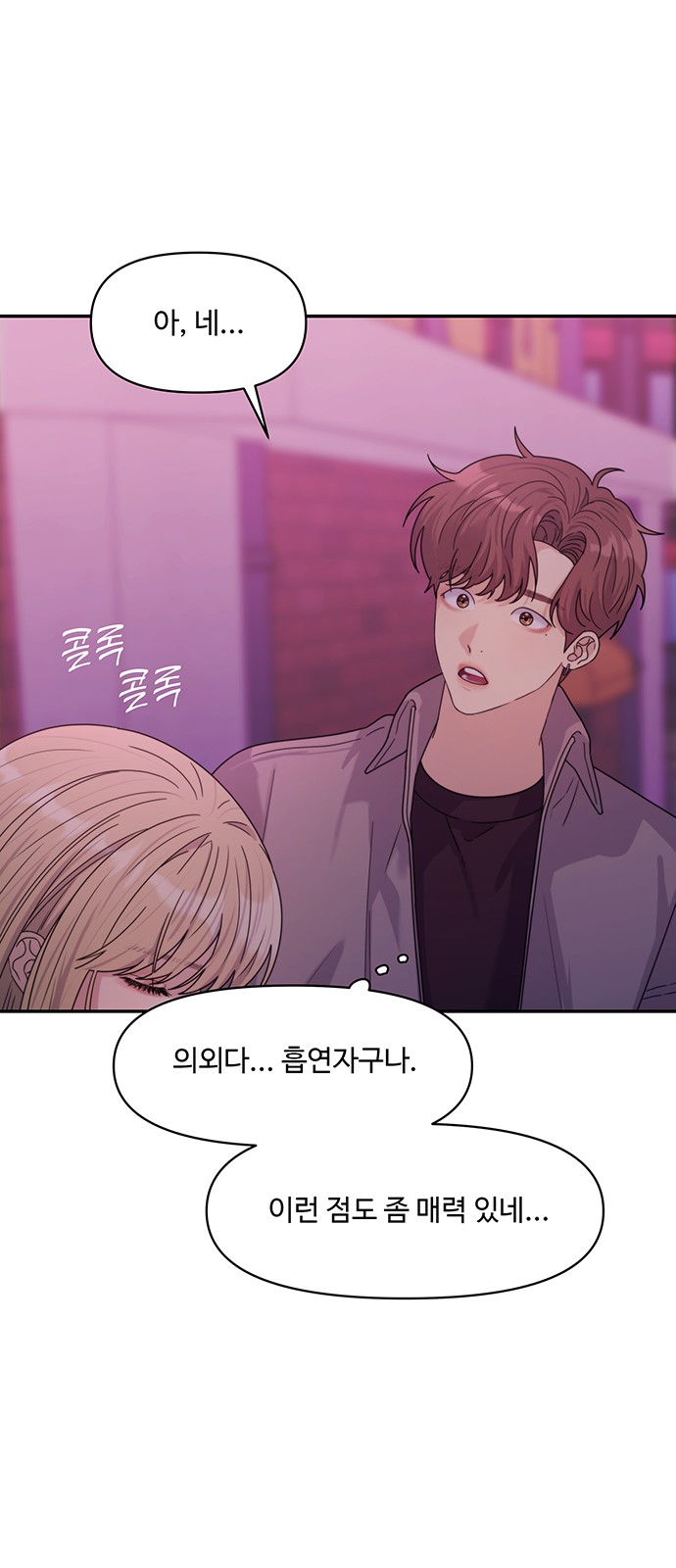 51 페이지