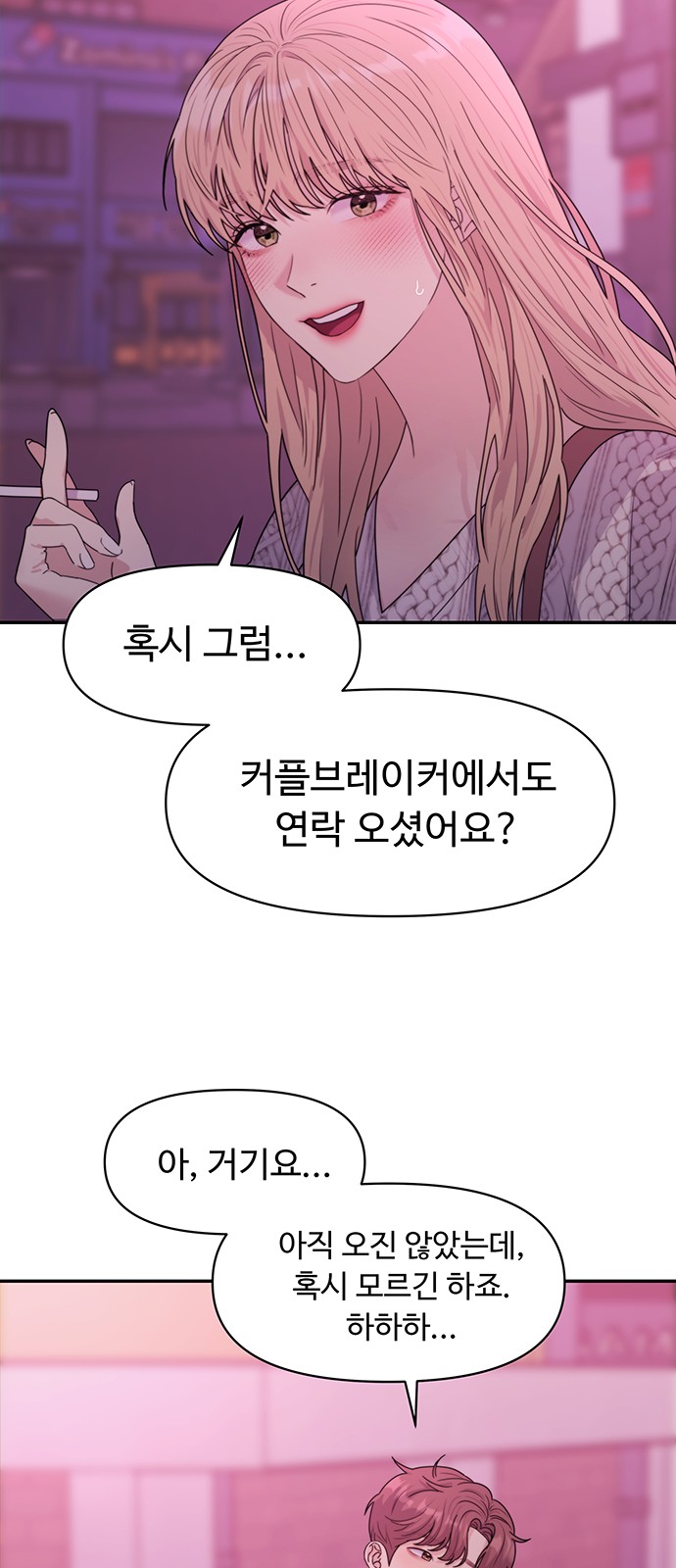 53 페이지