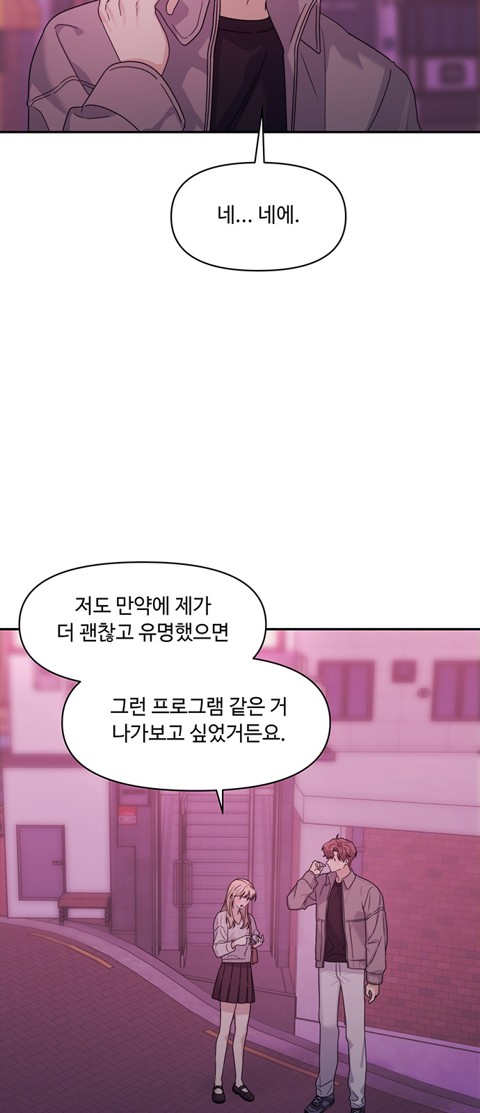 55 페이지