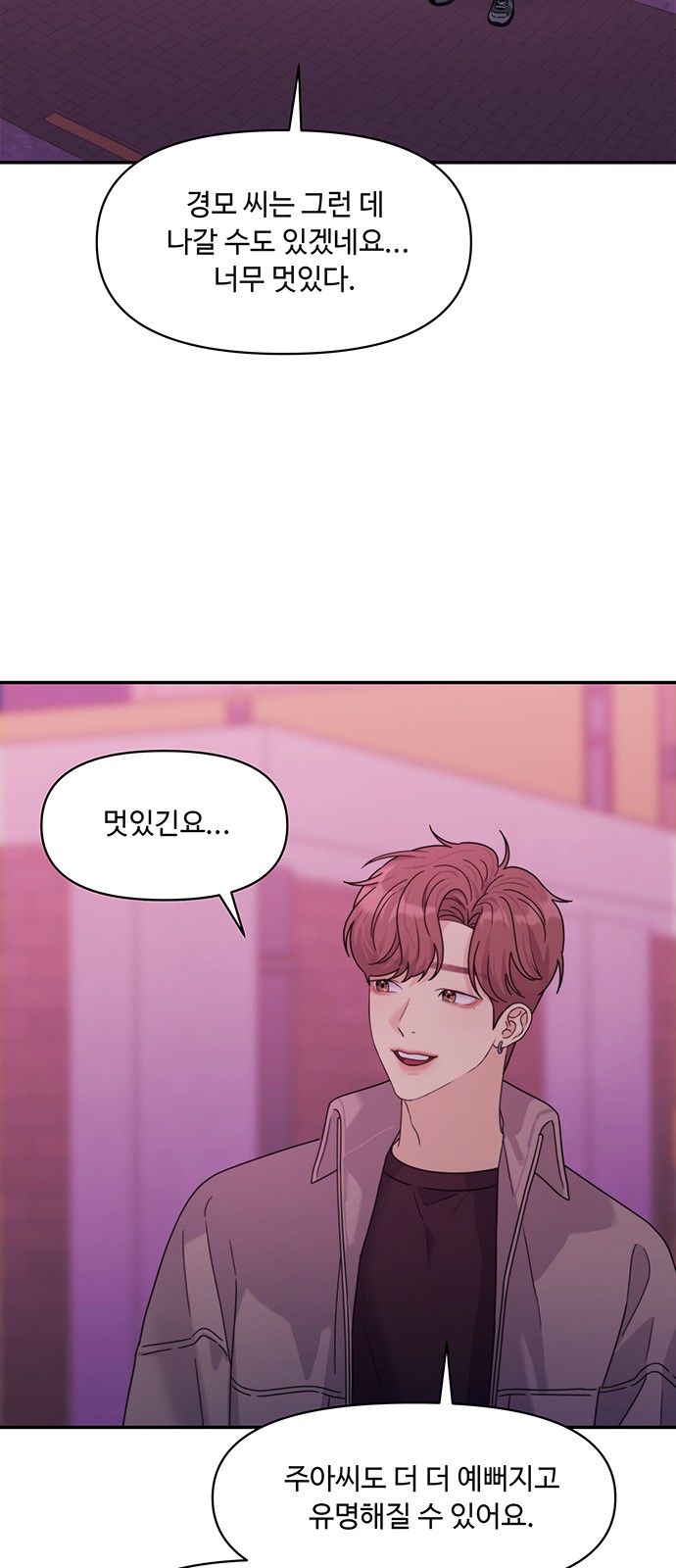 56 페이지