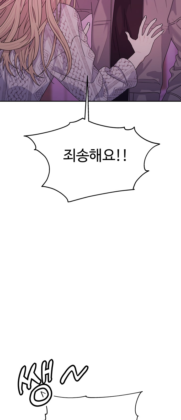 78 페이지