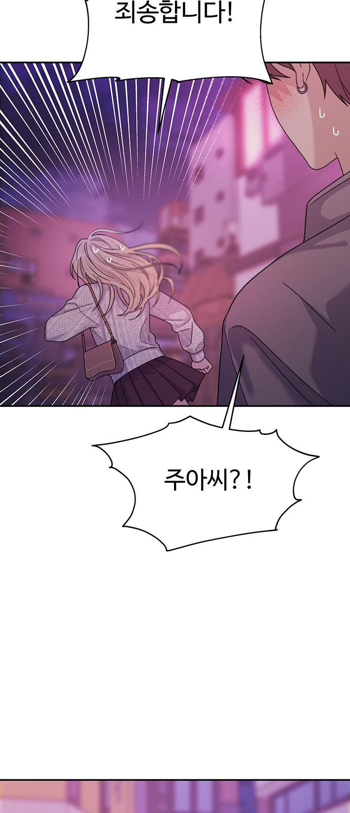 79 페이지