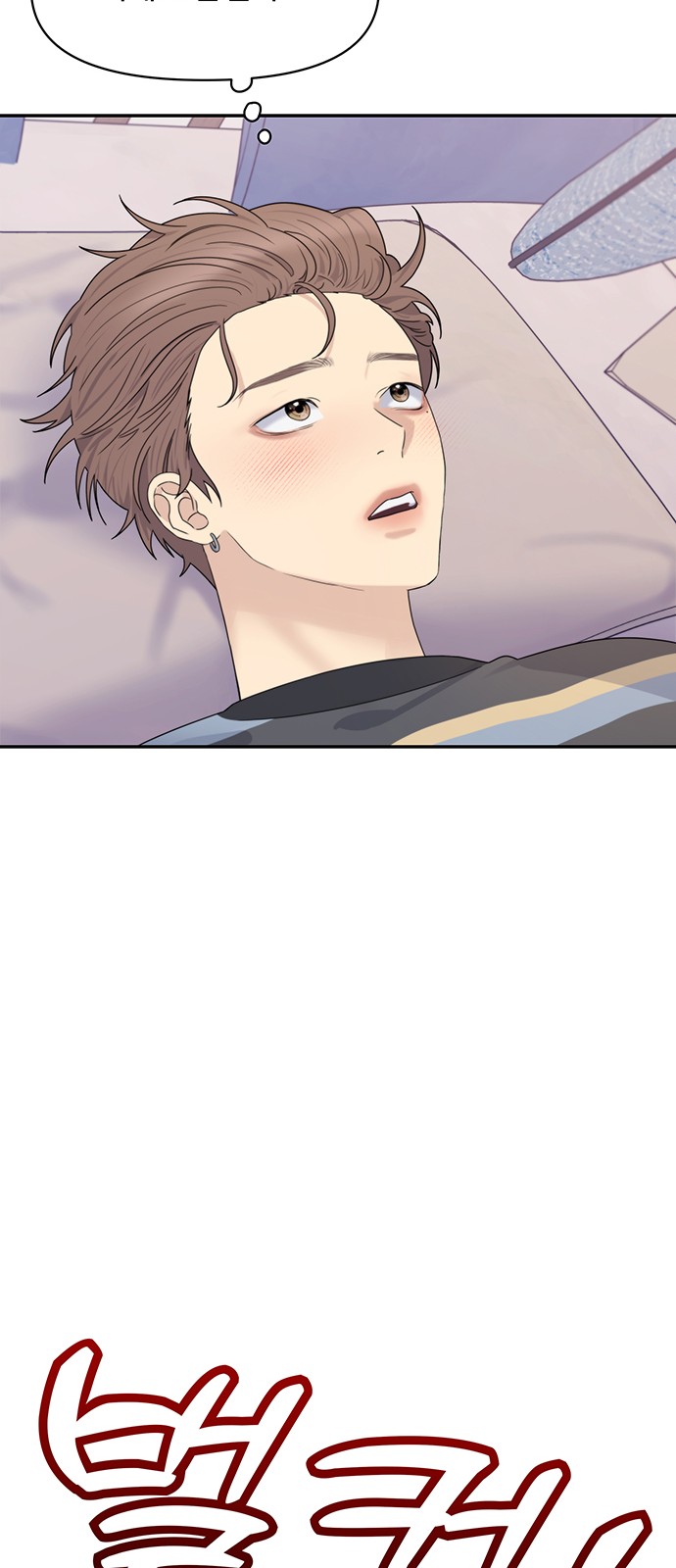 84 페이지