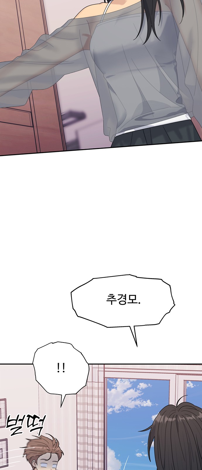 86 페이지