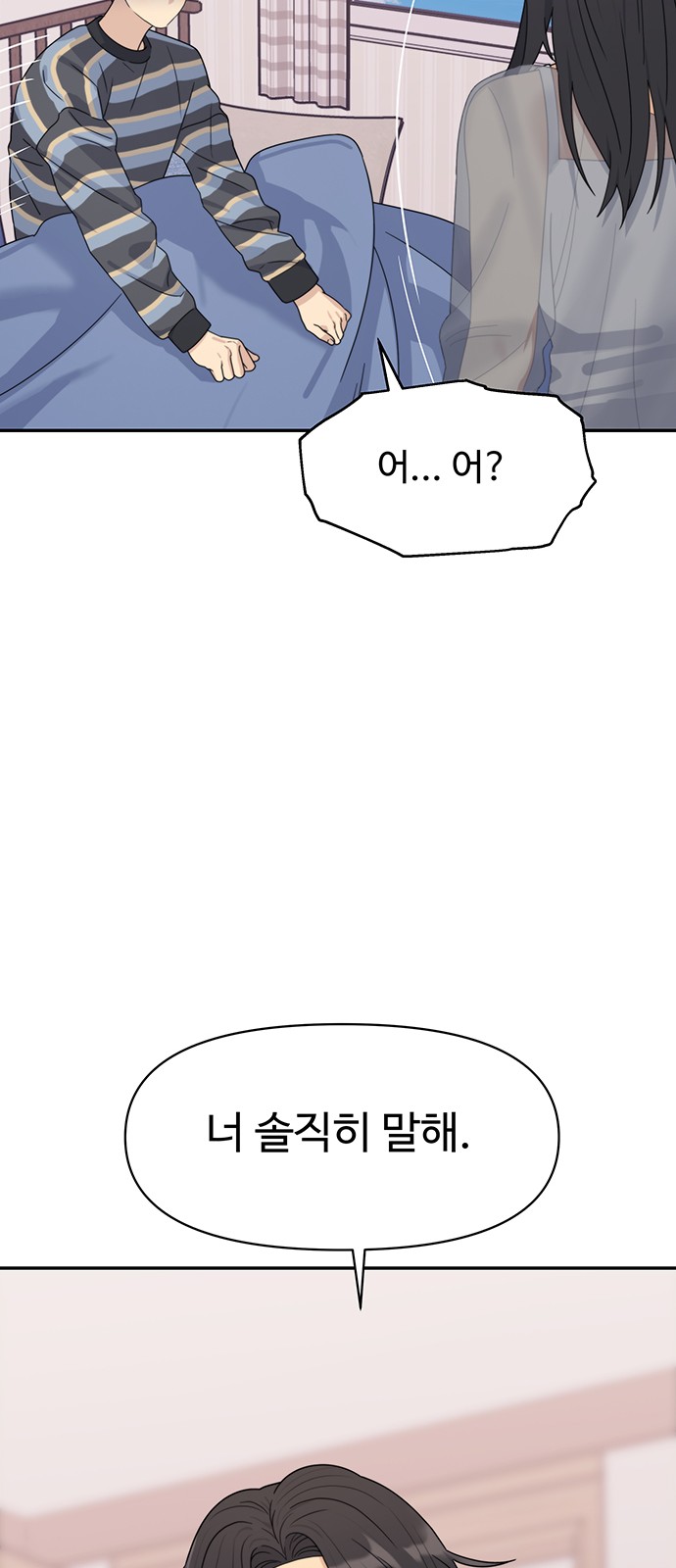 87 페이지