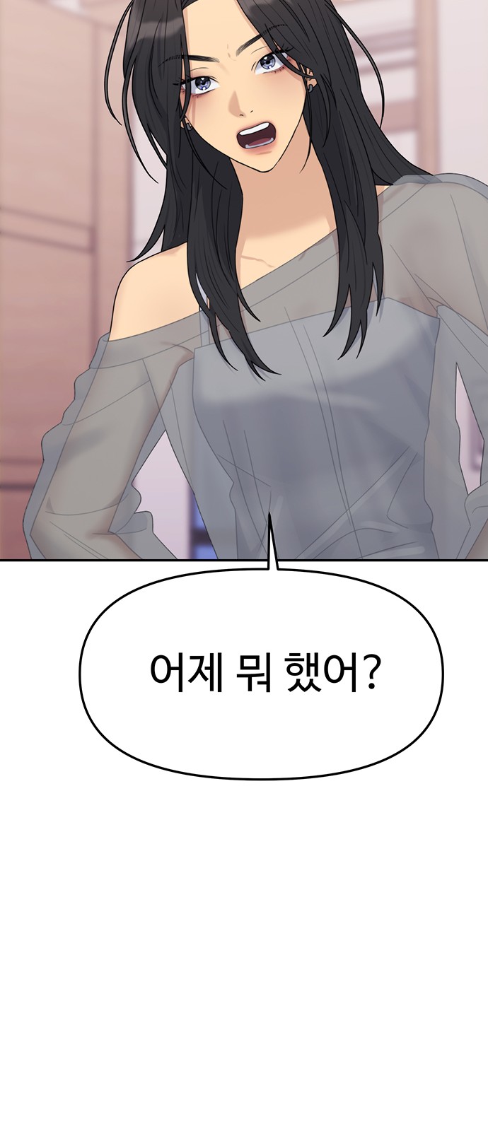 88 페이지