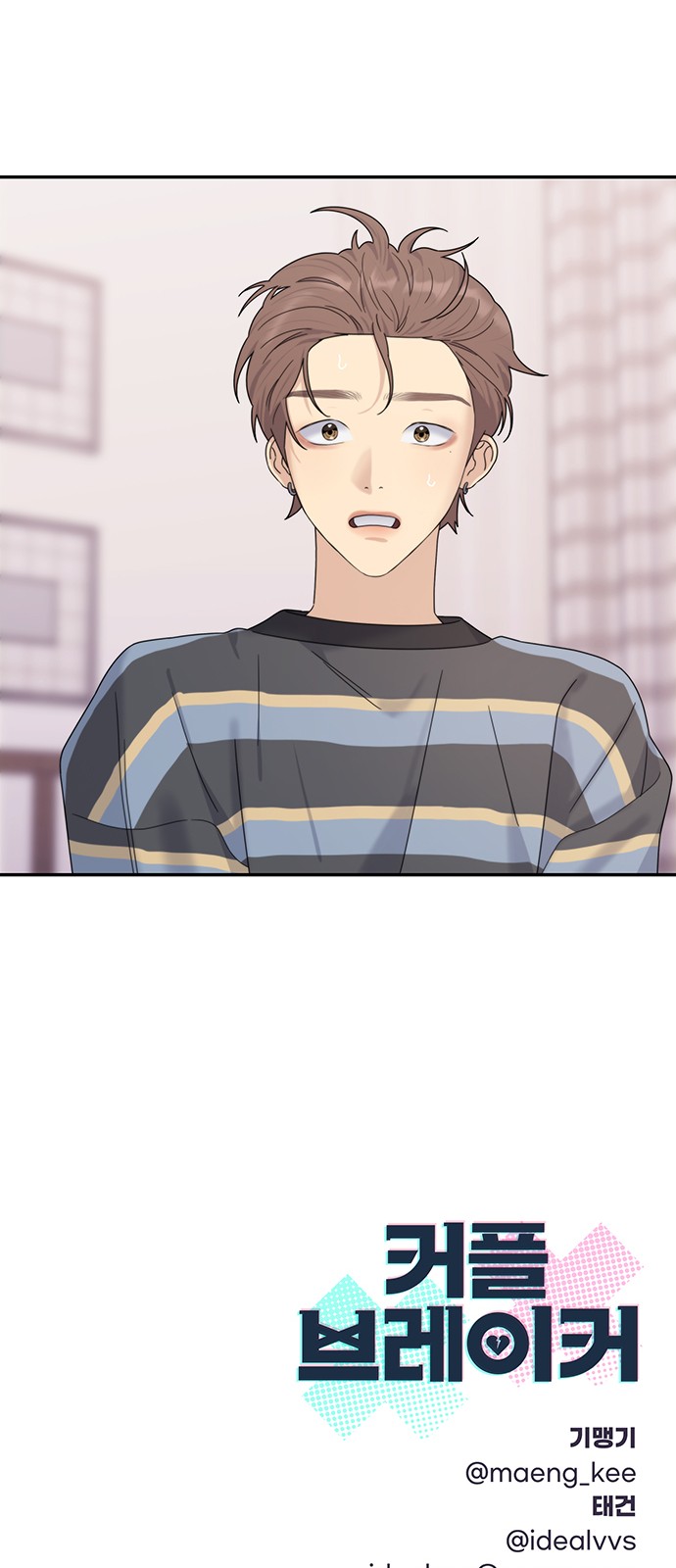 89 페이지