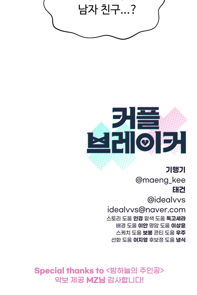 100 페이지