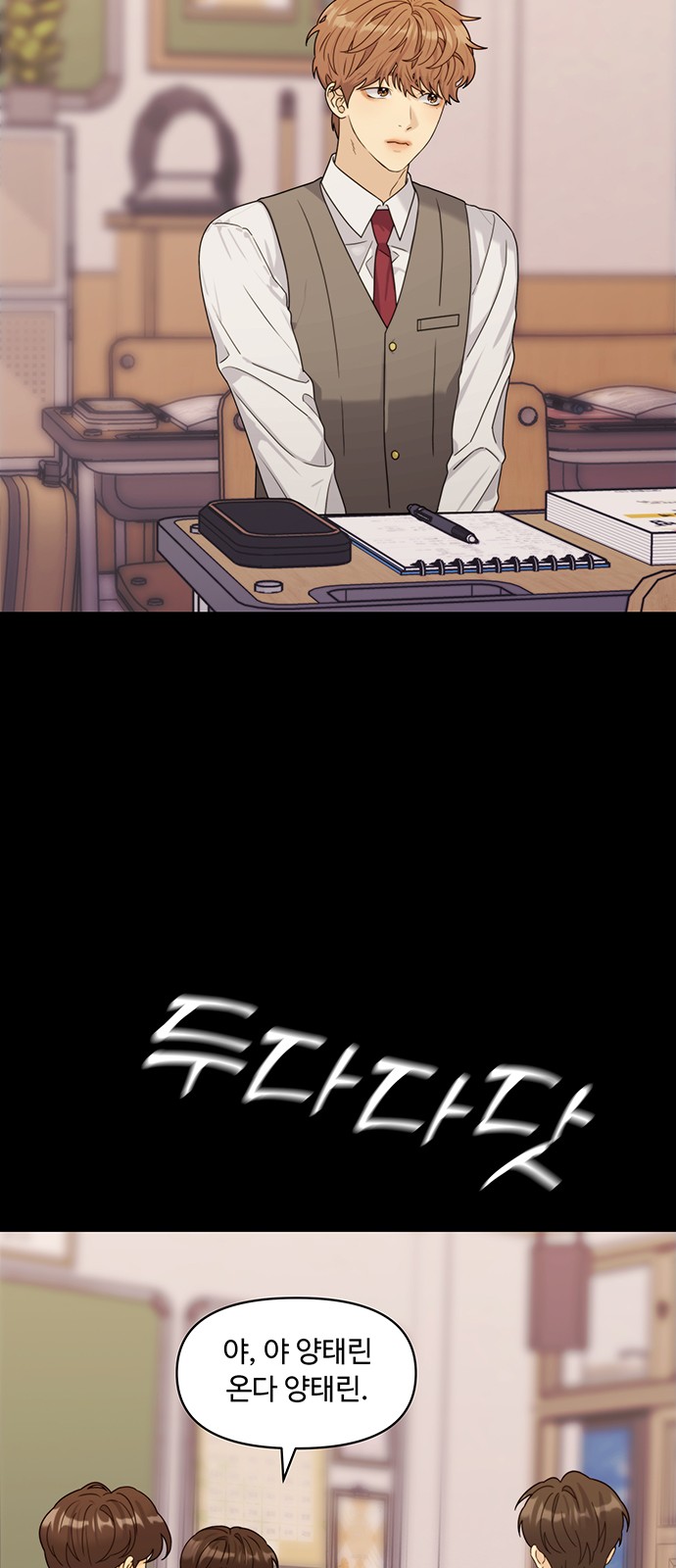 29 페이지