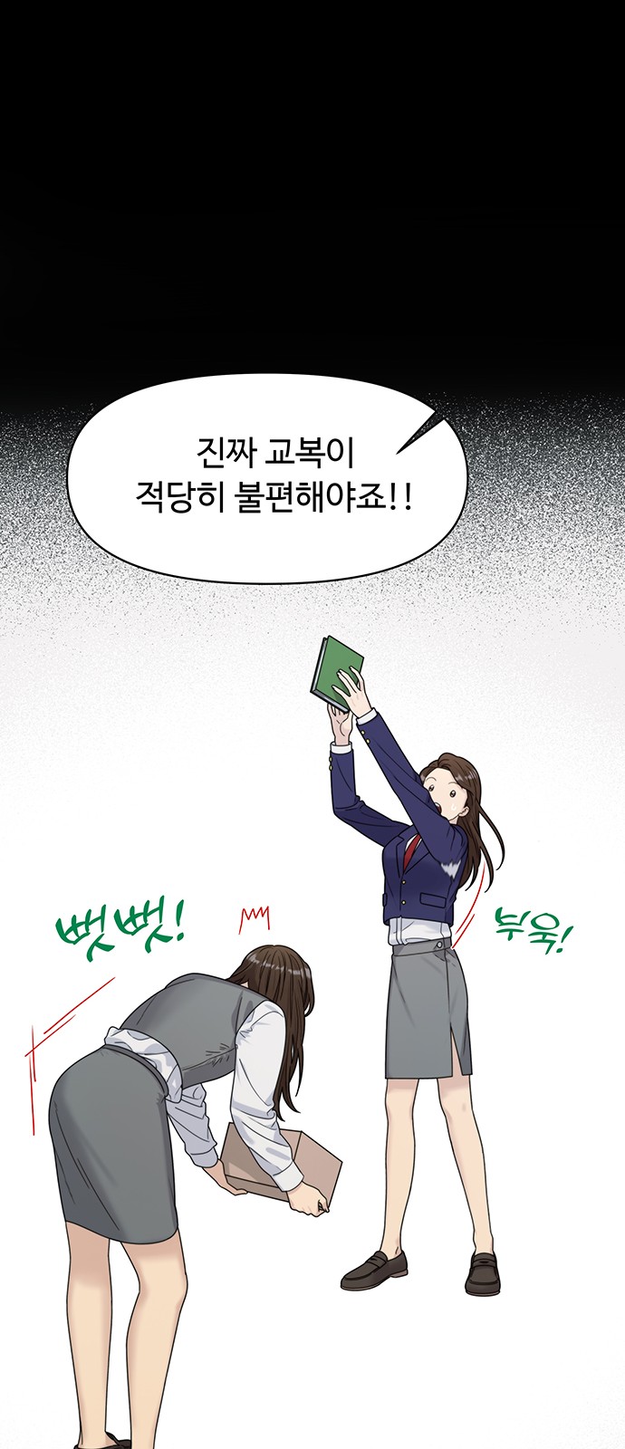 37 페이지