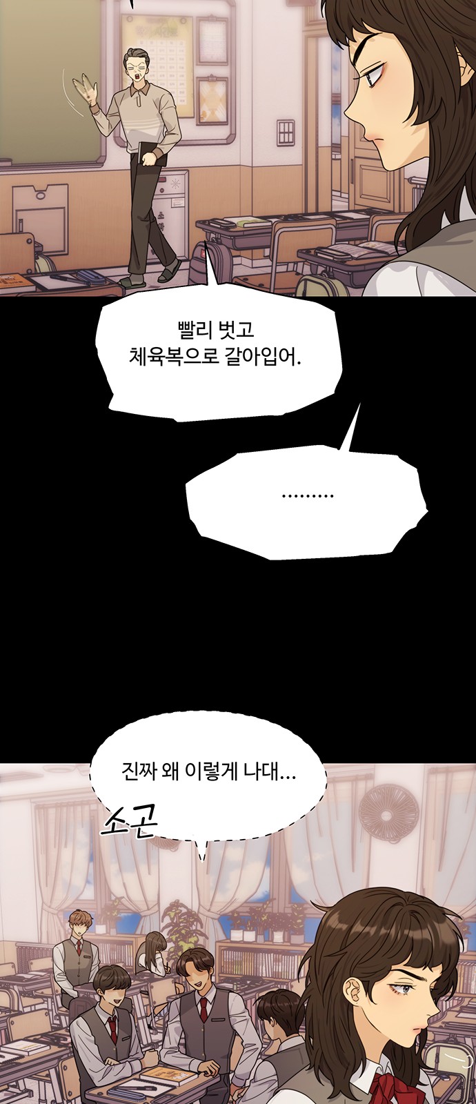 39 페이지