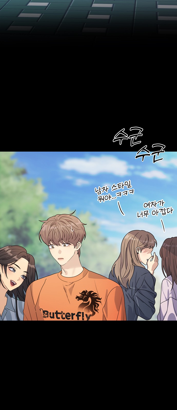 48 페이지