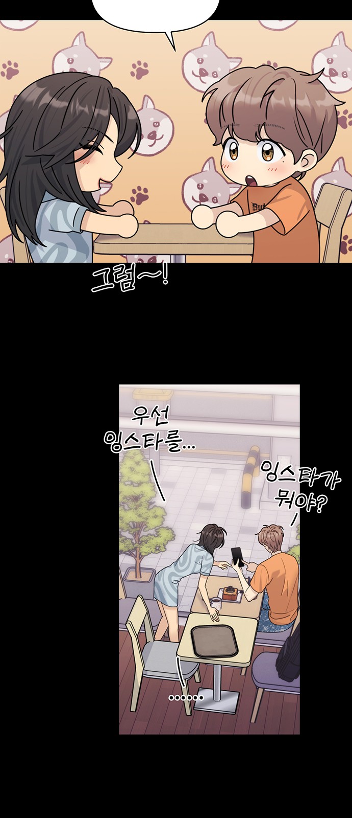 55 페이지