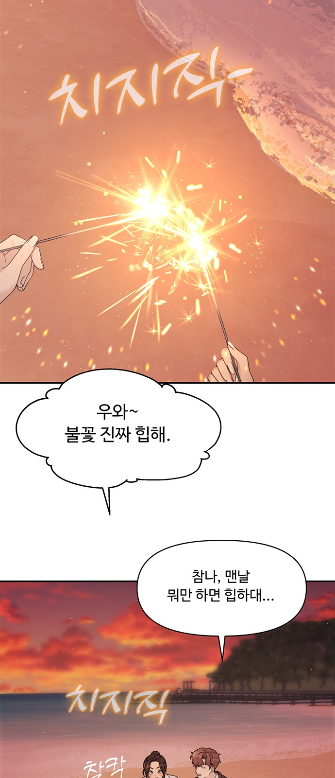 60 페이지