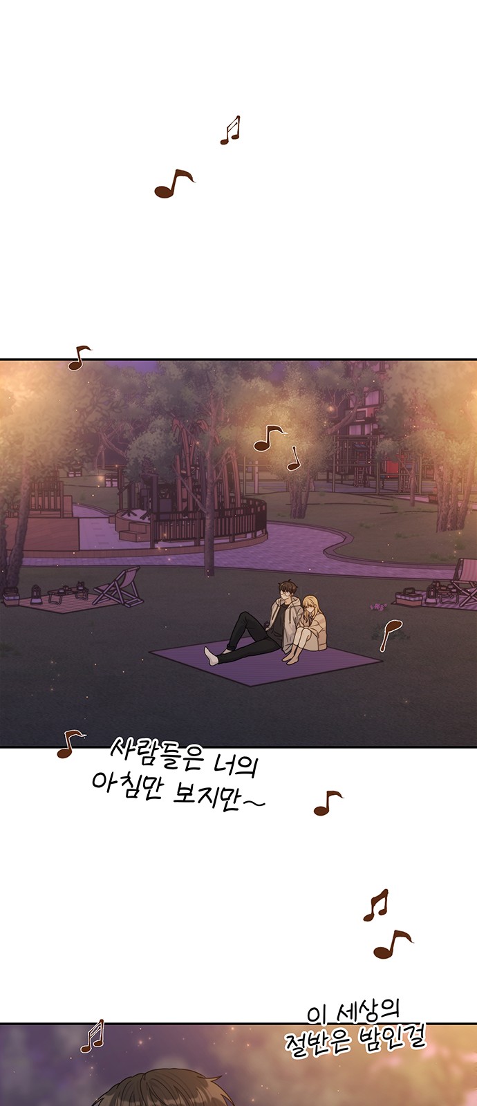 65 페이지