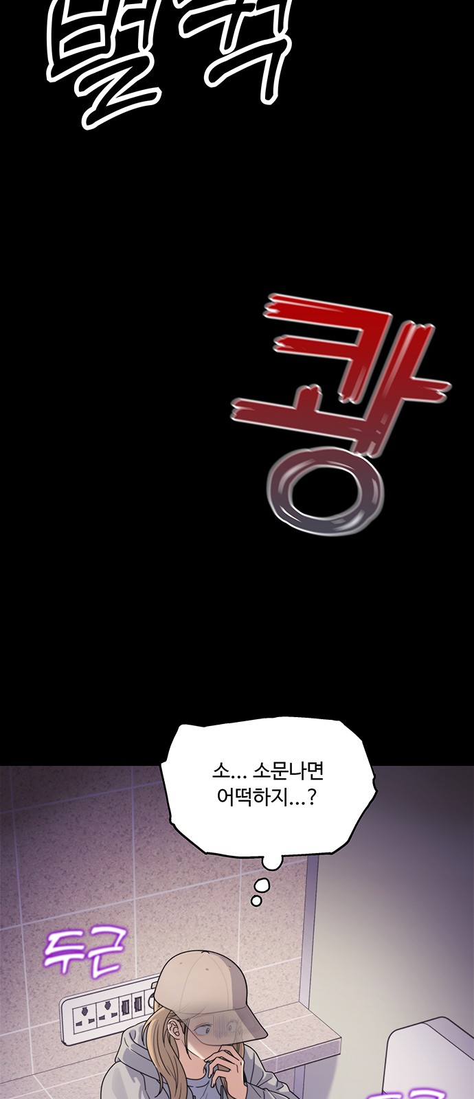 75 페이지