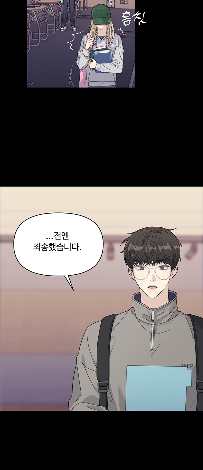 80 페이지