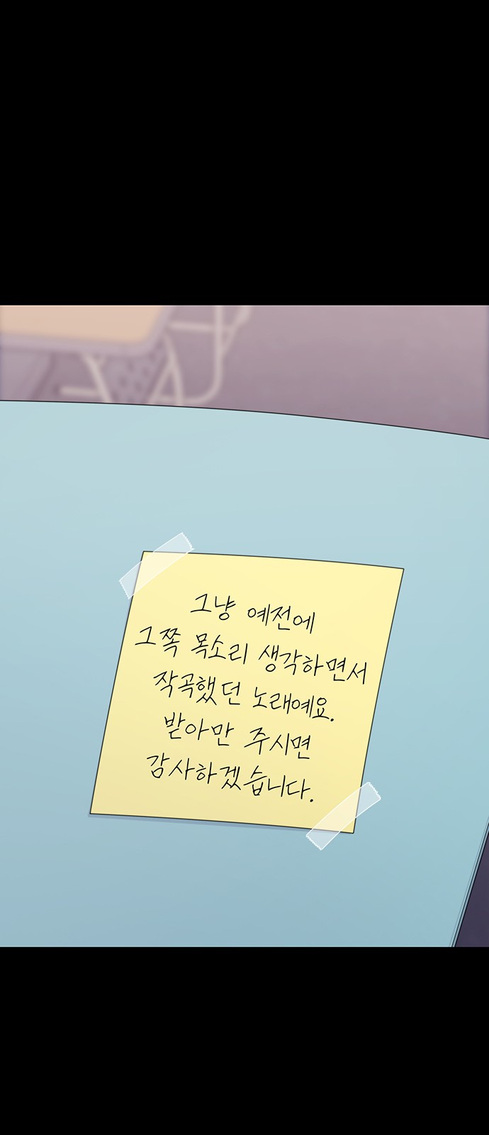 82 페이지