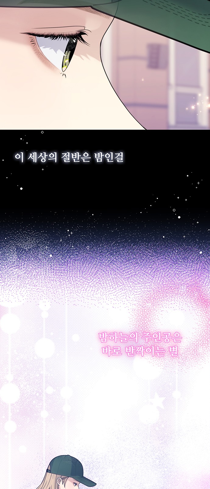 85 페이지