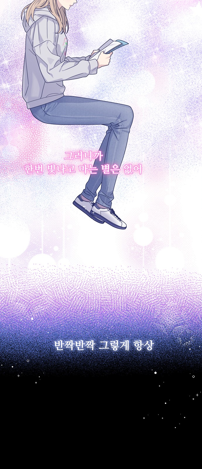 86 페이지