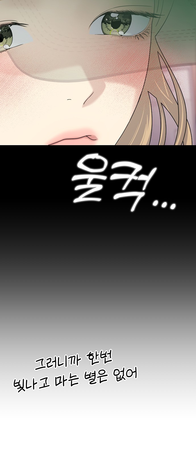 88 페이지