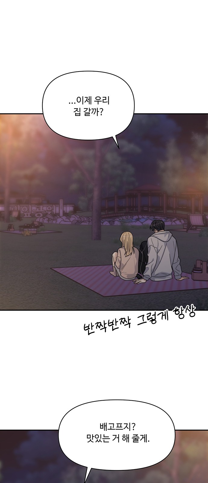 89 페이지