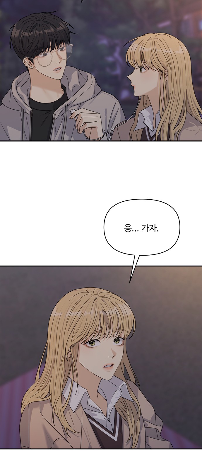 90 페이지