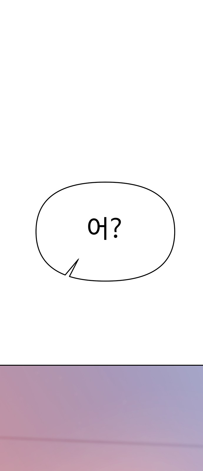 92 페이지