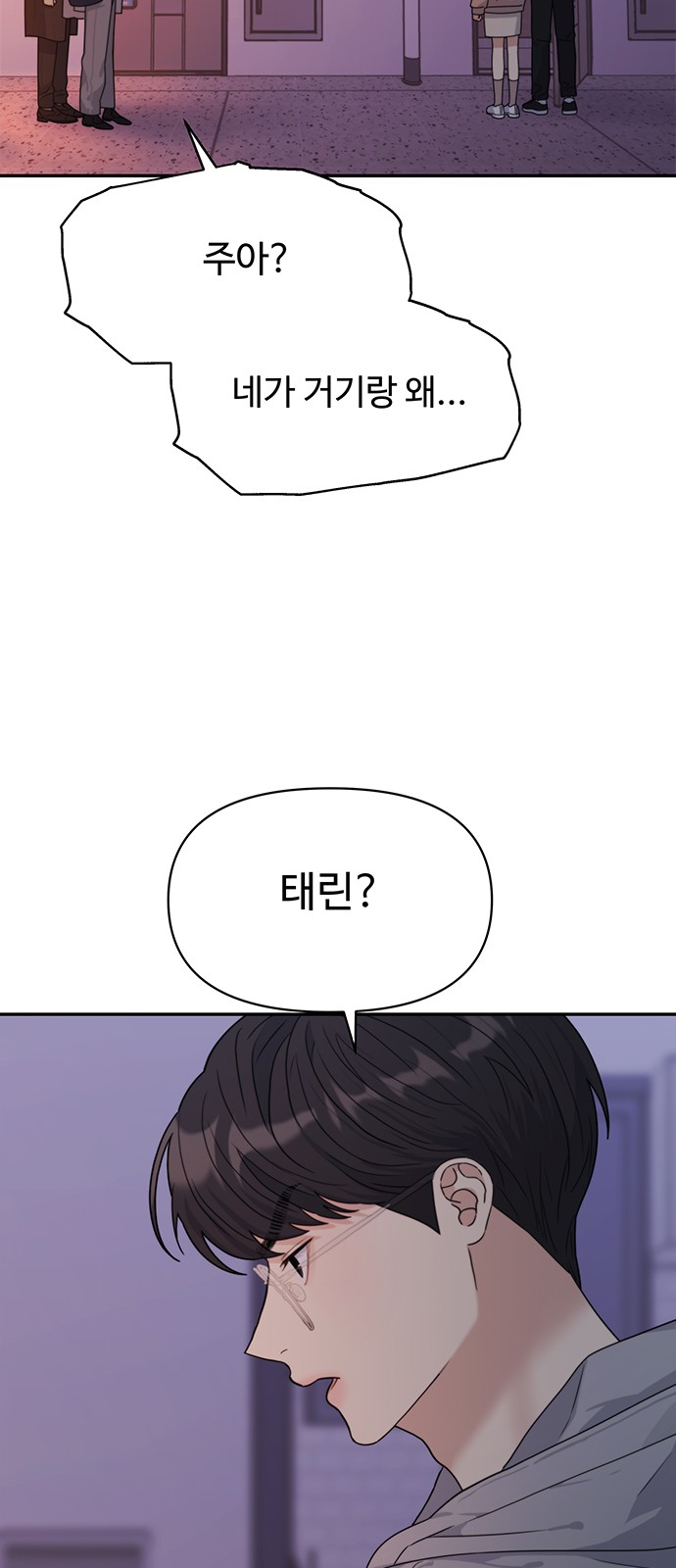 96 페이지