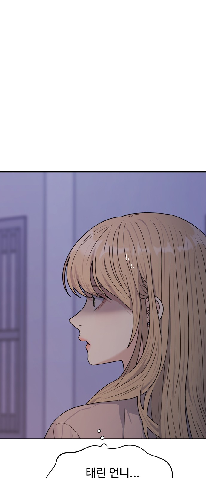 99 페이지