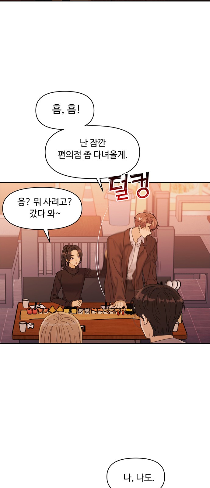 11 페이지