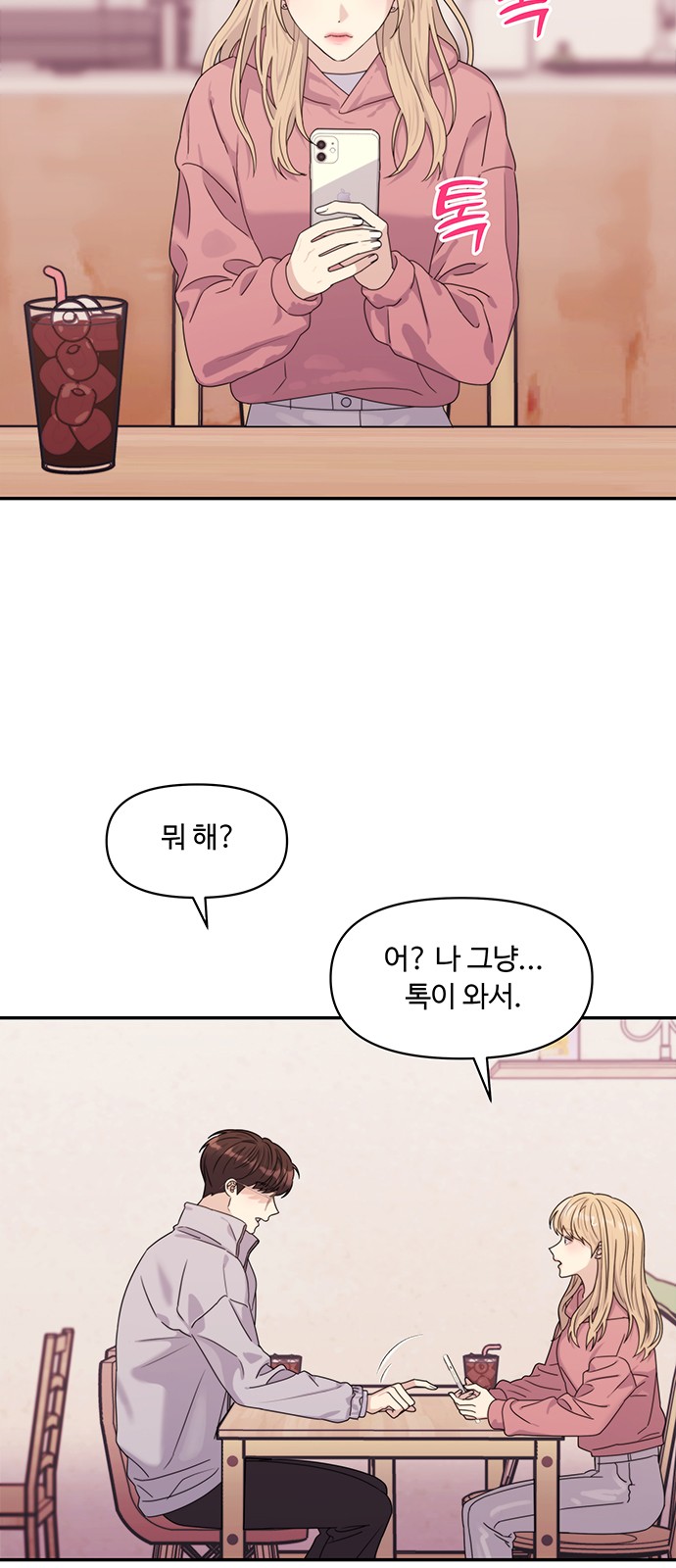 46 페이지