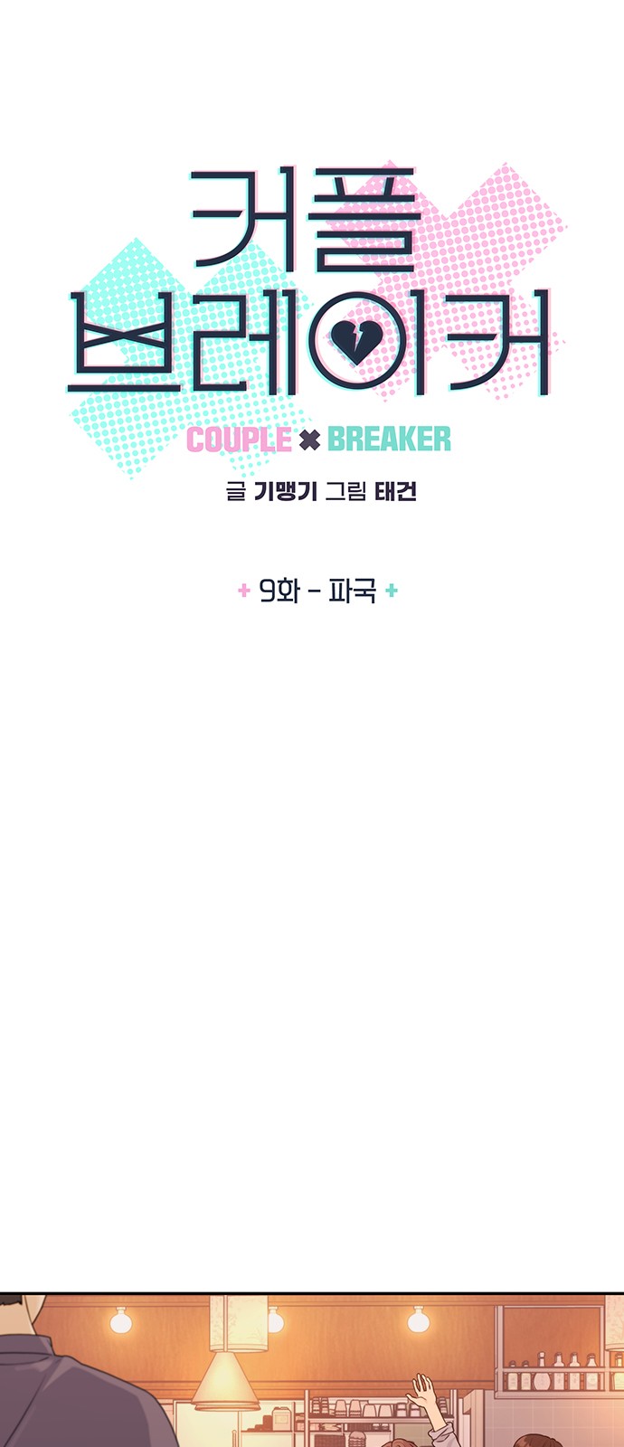 5 페이지