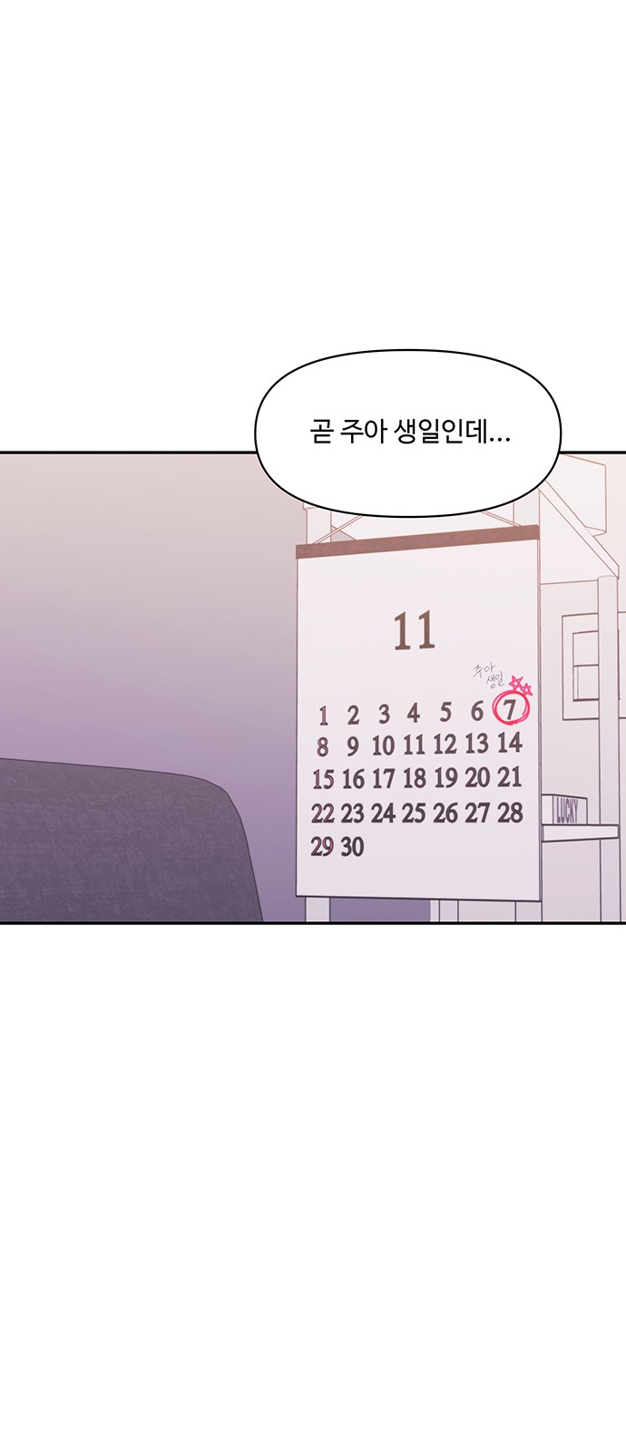 54 페이지