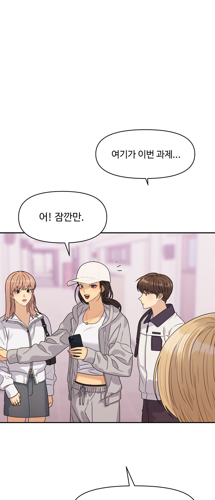 55 페이지