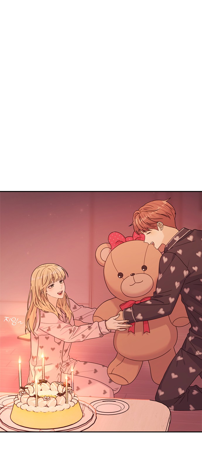 61 페이지