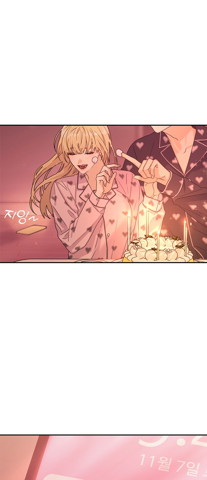 62 페이지