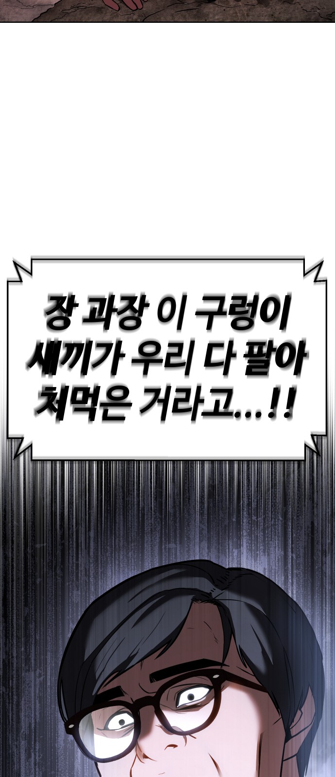 102 페이지