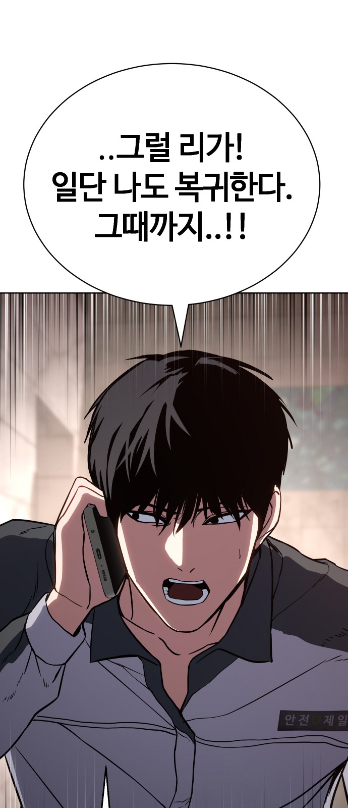 104 페이지