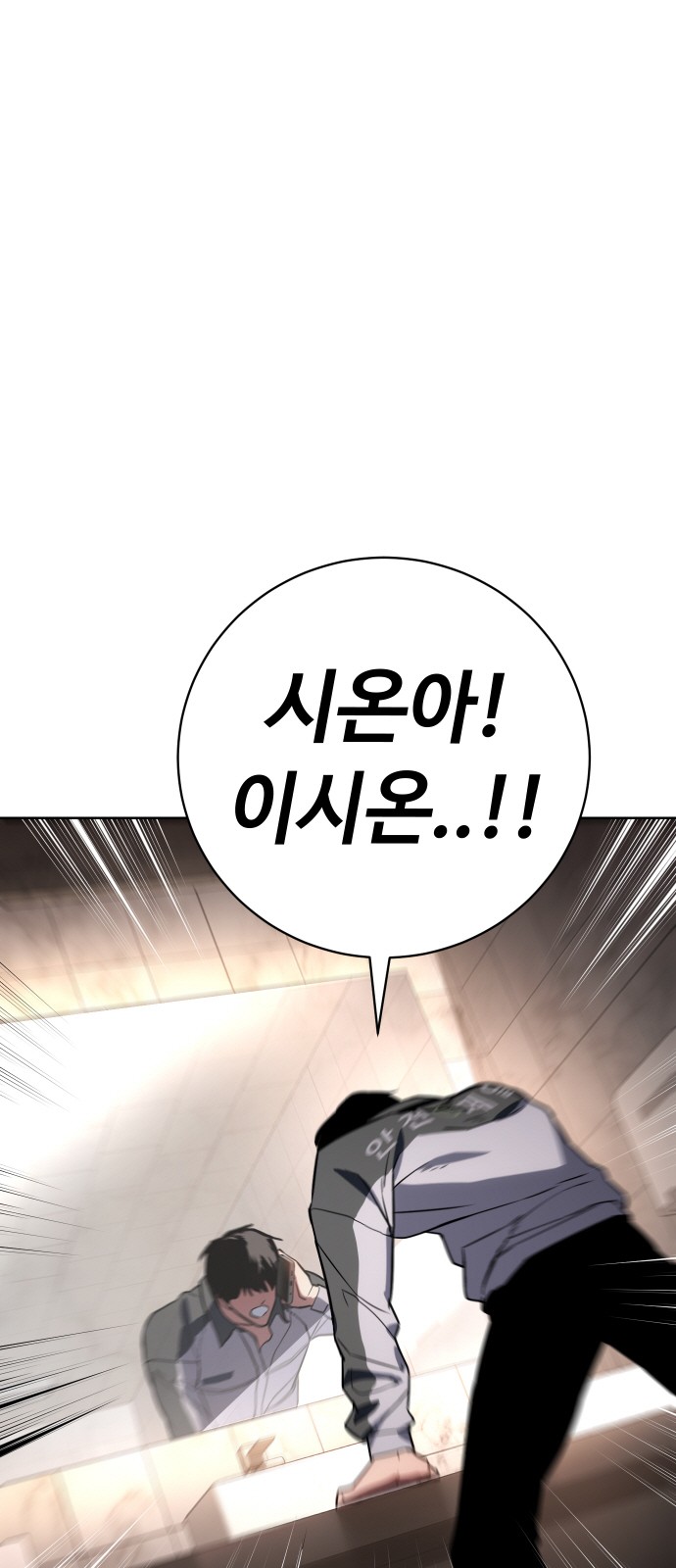 106 페이지